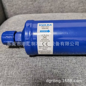 ตัวกรองแห้ง Dunan รุ่น DQA306 แบบสกรู ตัวกรองสารทำความเย็นอะลูมิเนียม สำหรับระบบ HVAC - Product Image 4