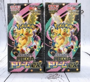 Boîte scellée originale <span class=keywords><strong>Pokémon</strong></span> PTCG édition japonaise M2a Super Dream Collection <span class=keywords><strong>Cartes</strong></span> à échanger - Product Image 6