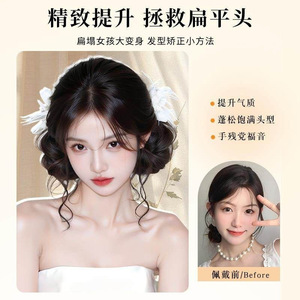 Perruque double chignon style rose 20 cm en fibre Kanekalon sans colle pour femmes - Product Image 4