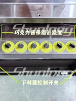 Machine d'emballage sous blister pour sauce au chocolat 4 couleurs, machine automatique de formage, de remplissage et de scellage pour confiture, miel, fromage, vinaigrette