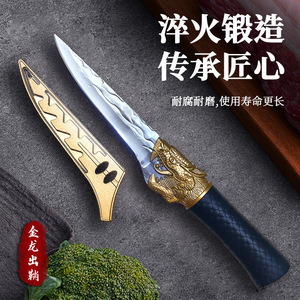 Hand Forged Multi Purpose <b>Knife</b> Stainless Steel Blade 4-5.9 In With Gold Dragon <b>Handle</b> And Sheath For Kitchen Use - Product Image 5