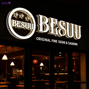 Letrero LED Perforado de Acero Inoxidable Personalizado, Letrero Luminoso con Orificios para Fachada de Tienda, Logotipo Iluminado con Letras Acrílicas, Señalización Comercial - Product Image 1