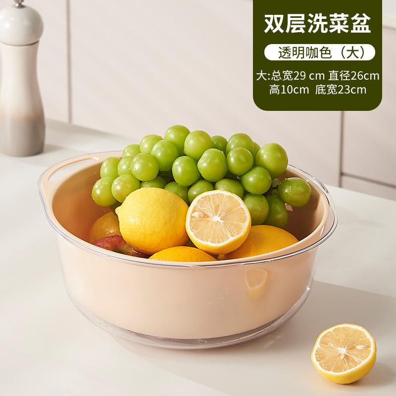 ตะกร้าระบายน้ำใสสองชั้น - สีน้ำตาลขนาดใหญ่