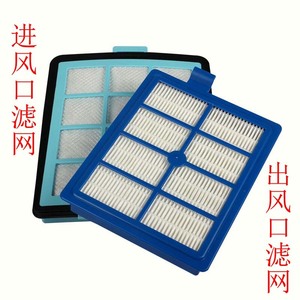 Filtre pour aspirateur Philips Electrolux FC8031 FC8760, fibre haute efficacité, usage domestique - Product Image 1