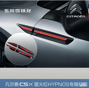 Nuevo Juego de Emblemas Exclusivos <span class=keywords><strong>Versace</strong></span> C5X Firefly Red HYPNOS OE YL022650JX YL022649JX YL022652JX YL022651JX para Citroën C5X - Product Image 2