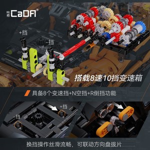 Cada Bloques de Construcción, Modelo de Auto Deportivo C61513, Juguete Educativo de Ensamblaje para Niños de 8 a 13 Años, Más de 800 Piezas - Product Image 3