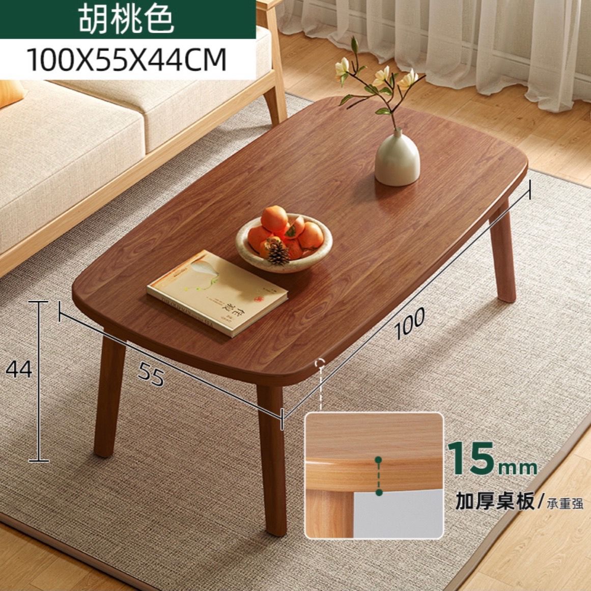Walnut color, 100cm [Non-foldable]
