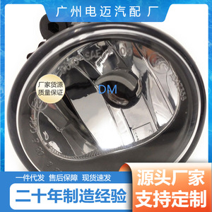 Bmw X6 E71 E72 Fog <b>Lights</b> 63177311349 63177311350 Replacement Halogen Xenon <b>Driving</b> <b>Light</b> - Product Image 3