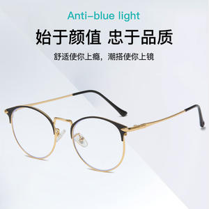 Lunettes anti-lumière bleue YC9604 à monture métallique ronde, unisexe, verres plats, taille moyenne, adaptées aux visages ovales, pont nasal standard - Product Image 3