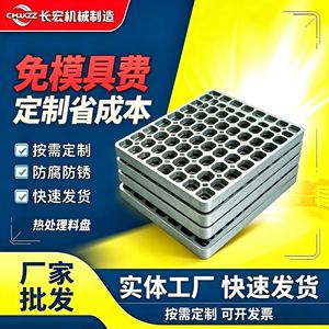 Plateau de traitement thermique Changhong 2520 en acier, résistant à la corrosion, aux hautes températures et à l'usure, pour le traitement par coulée - Product Image 1