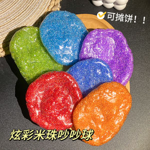 ของเล่นบีบคลายเครียดแบบกรุบกรอบ ลูกบอลนวดคลายความเครียด TPR ลูกบอลบีบสัมผัสเพื่อความผ่อนคลาย ของเล่นฟิดเจ็ต ลูกบอลบีบเม็ดบีด บรรจุเม็ดบีด ลูกบอลบีบได้รูปทรงต่างๆ - Product Image 2