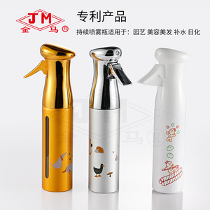 Botella de Spray Continuo Jm de 250 ml, Aluminio Electrochapado, Pulverización Fina para el Cuidado del Cabello y Riego de Plantas - Product Image 3