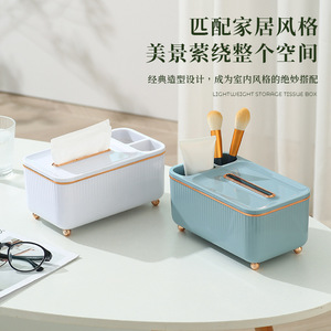 White Multi Functional Tissue <b>Box</b> With Pen Holder For Living Room And Bathroom <b>Storage</b> PP <b>Material</b> - Product Image 2