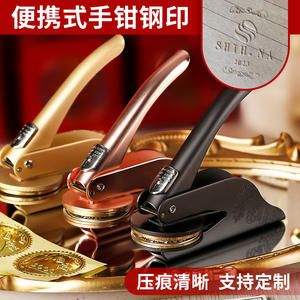 Machine à embosser portable de bureau, tampon mécanique pour livres et documents - Product Image 5