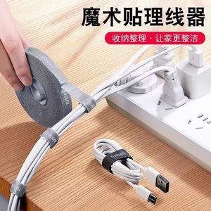Velcro Cable Ties 1.2cm x 1m Black Releasable Cable Organizer For Computer Charging Cables Management Tools - Product Image 4