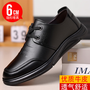 Men's <b>Height</b> <b>Increasing</b> Breathable Leather <b>Shoes</b> Black Lace Up Casual Business Style Wenzhou Origin Solid Color 7706 - Product Image 4