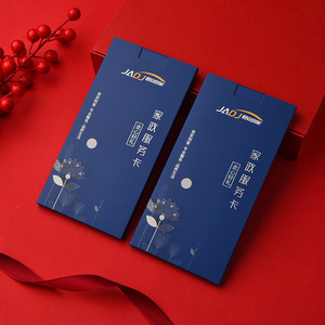 <b>Card</b> Membership <b>Card</b> <b>Sleeve</b> Customized Gift Packaging With Logo And Recharge Vouchers For Home Service - Product Image 2