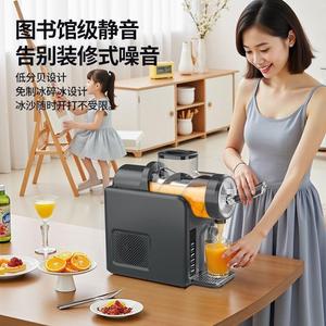 Machine à slush automatique multifonctionnelle pour la maison, petite taille, 2L, 150W, fonctionnement silencieux, pour boissons fraîches d'été et glaces - Product Image 1