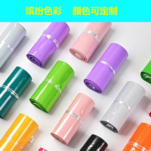 ถุงพลาสติกสีม่วง Feng Ying 12 มิล สำหรับส่งพัสดุ ปิดผนึกเองได้ ขนาด 4-5 นิ้ว สำหรับการขนส่งโลจิสติกส์ข้ามพรมแดน - Product Image 4