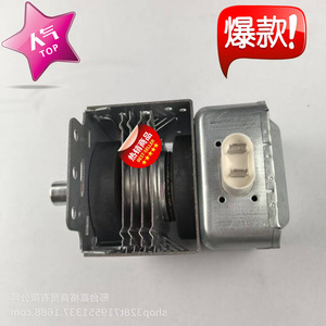 เตาอบไมโครเวฟแมกนีตรอน M24FB-610 2M410 213H อุปกรณ์เสริมองค์ประกอบความร้อนสำหรับชิ้นส่วนเตาอบไมโครเวฟ - Product Image 2