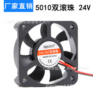 พัดลมระบายความร้อน Sqgiun Dc ขนาด 50x50x10 มม. 24V แบบลูกปืนคู่ สำหรับระบายความร้อนในเครื่องจักร - Product Image 3