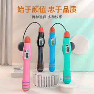 Qingdao Electronic Counting Skip Rope 2.5M PVCPP Material With Counter For Home Fitness Unisex Use - Product Image 4