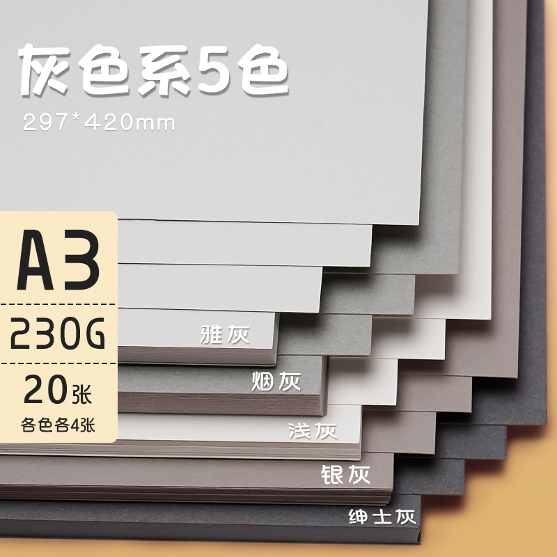 Grey is 5 colors [a3] 20 (4 for each color)