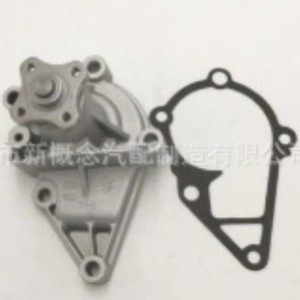 GK Engine Mount Gasket For Hyundai Kia 1994 OE 25100-26550 25100-26015 25100-26016 25100-26660 GWHY-<b>23A</b> - Product Image 1