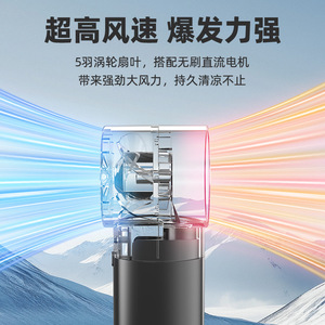 Ventilateur Brumisateur Portable, Humidificateur Rafraîchisseur, Rechargeable USB, Moteur Sans Balais, Autonomie 3-6H, Silencieux, Ventilateur de Bureau - Product Image 5