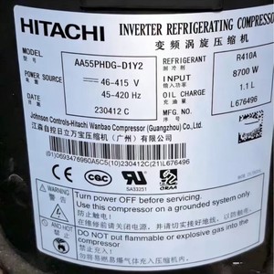 คอมเพรสเซอร์ทำความเย็นแบบอินเวอร์เตอร์ฮิตาชิ รุ่น AA55PHDG-D1S2 ใช้สารทำความเย็น R410A กำลังไฟ 8700 วัตต์ แบบสกรอลล์ - Product Image 2