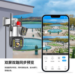 Caméra Wifi Yoosee PTZ à double objectif, grand angle 360 degrés, alimentation solaire, stockage cloud, détection de mouvement, vision nocturne - Product Image 1