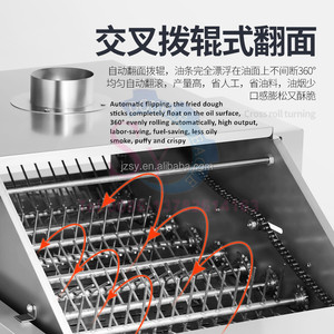 Desain baru otomatis Flip adonan goreng tongkat mesin pembuat penggorengan pemisah minyak air roti tongkat peralatan penggorengan dalam - Product Image 4
