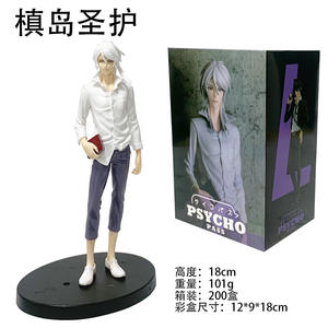 Figurine de collection <span class=keywords><strong>PSYCHO</strong></span>-PASS de 18 cm, modèle en PVC, figurine d'<span class=keywords><strong>anime</strong></span>, statues, jouets - Product Image 3