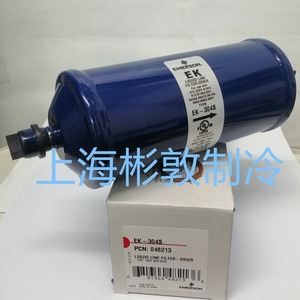 Filtre déshydrateur de ligne de liquide Emerson EK-304S pour systèmes de réfrigération, construction métallique - Product Image 2