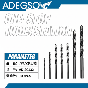 Set di punte da 7 pezzi all'ingrosso per l'applicazione della lavorazione del legno - Product Image 1