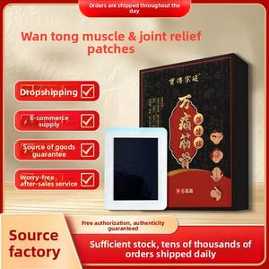 ワントング筋肉骨プラスター関節痛緩和ネック肩腰痛パッチクラスI OEMメーカー - Product Image 4
