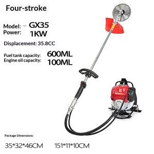 卸売ガソリンエンジン式刈払機多機能バックパック芝刈り機4ストロークポータブル芝刈り機 - Product Image 5