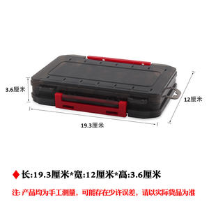 Boîte à pêche double face XY-43, boîte de rangement portable en plastique pour leurres avec compartiments pour une utilisation en extérieur - Product Image 5