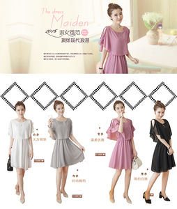 YSMARKET 4 रंग गर्मियों Pleated शिफॉन मातृत्व कपड़े सरासर फूल Appliques आधा आस्तीन प्यारा गर्भवती पोशाक पार्टी पहनने 10% - Product Image 3