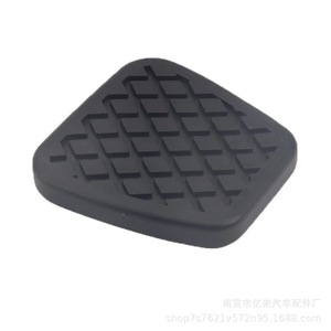 ฝาครอบยางแป้นเบรกและคลัตช์ฮอนด้า 46545-SA5-000 สำหรับเปลี่ยนซ่อม - Product Image 2