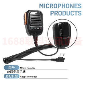 Micrófono de mano con altavoz, interfaz tipo C para comunicación por walkie talkie, accesorio de audio, material plástico - Product Image 4