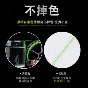 Línea de Pesca Trenzada Yukui de 100m, Verde Fluorescente, Alta Resistencia, Línea de PE para Pesca en Playa y Océano - Product Image 3