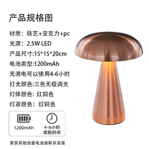 Modern Crystal Bell <b>Shade</b> Table Lamp Brass Base E26 LED AC 110V 3000K <b>Black</b> <b>Shade</b> Decorative Middle Size Push Button - Product Image 2