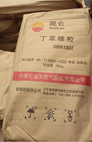 Caoutchouc Kunlun SBR 1502 styren butadiène Sinopec 1502 1501 de qualité supérieure