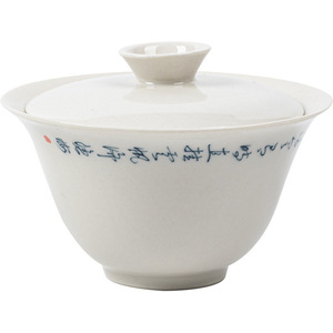 Guanlan Wood Ash Porcelain Gaiwan With Lid Handwritten Poems Retro <b>Tea</b> Bowl Kung Fu <b>Tea</b> <b>Set</b> - Product Image 5
