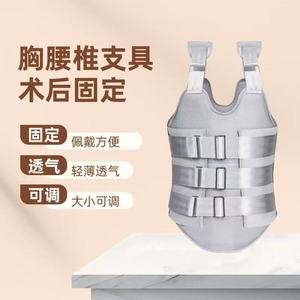 Attelle thoracique lombaire pour soutien de la colonne vertébrale, rééducation postopératoire, protection de la taille, taille adulte Mlxl, blanc - Product Image 2