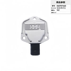 Liquid <b>Level</b> <b>Sensor</b> 06E907660 For Volkswagen Audi Car <b>Oil</b> <b>Level</b> Detection - Product Image 3