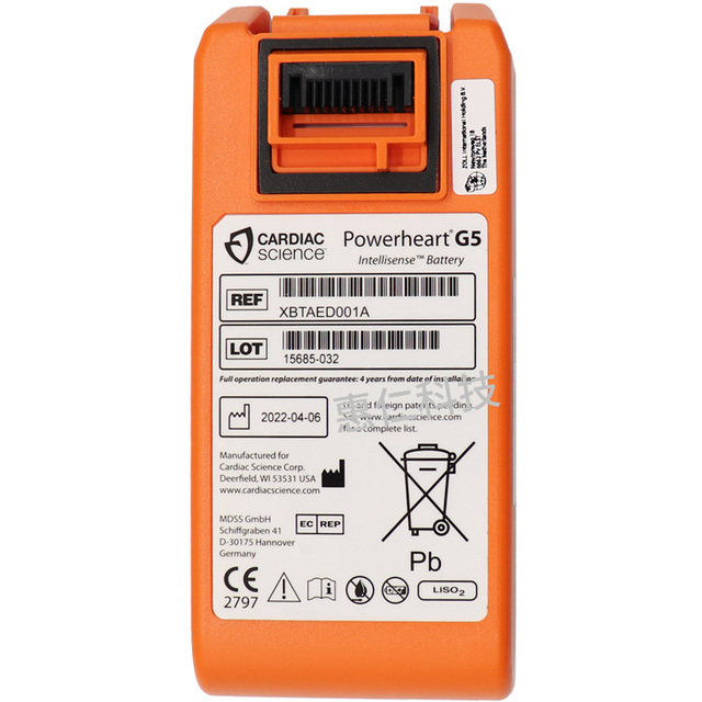 Cardiac Science Powerheart G5 AED Defibrillation Battery Model XBTAED001A