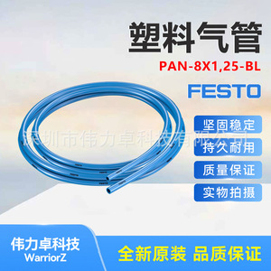 Festo PAN-8X1,25-BL Plastic Tubing 50m Roll TPE-A Material Pneumatic Applications - Product Image 4