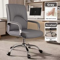 Chaise de bureau ergonomique confortable en PVC pour les conférences, l'usage domestique et l'utilisation informatique, avec base en acier inoxydable